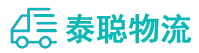 重庆到介休市物流公司